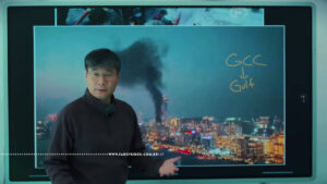 Teoria do Professor Jiang Xueqin